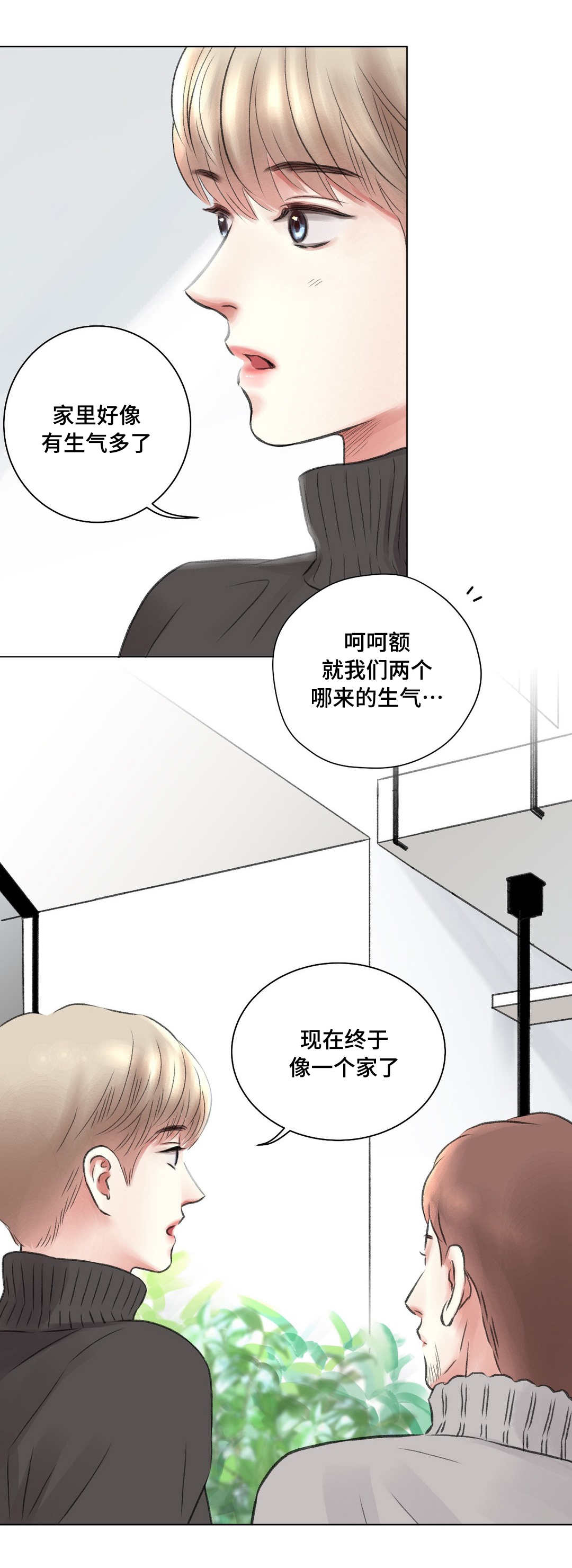 第15话7