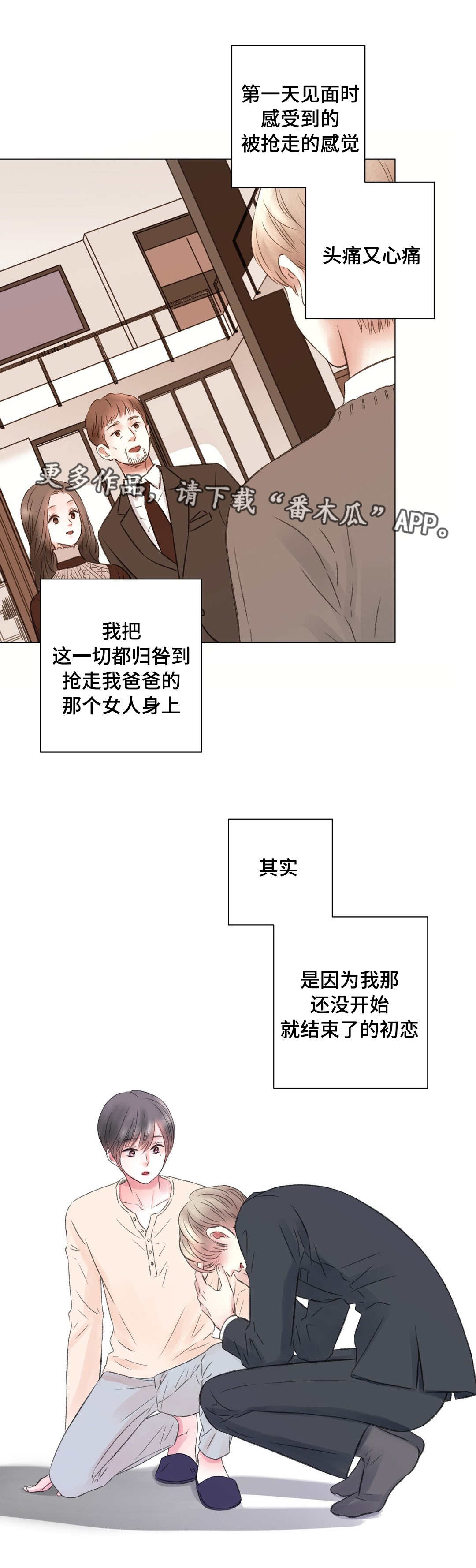 第14话7