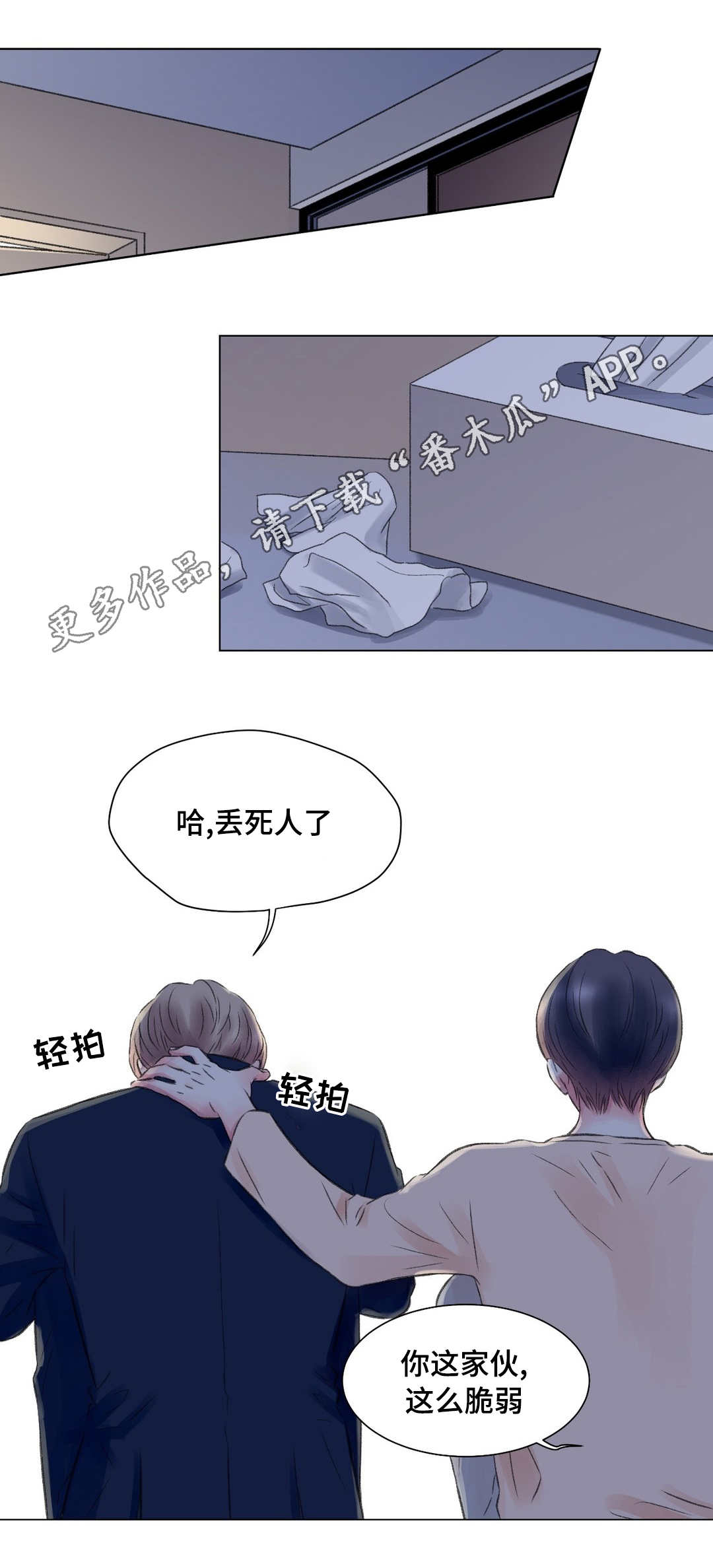 第14话8