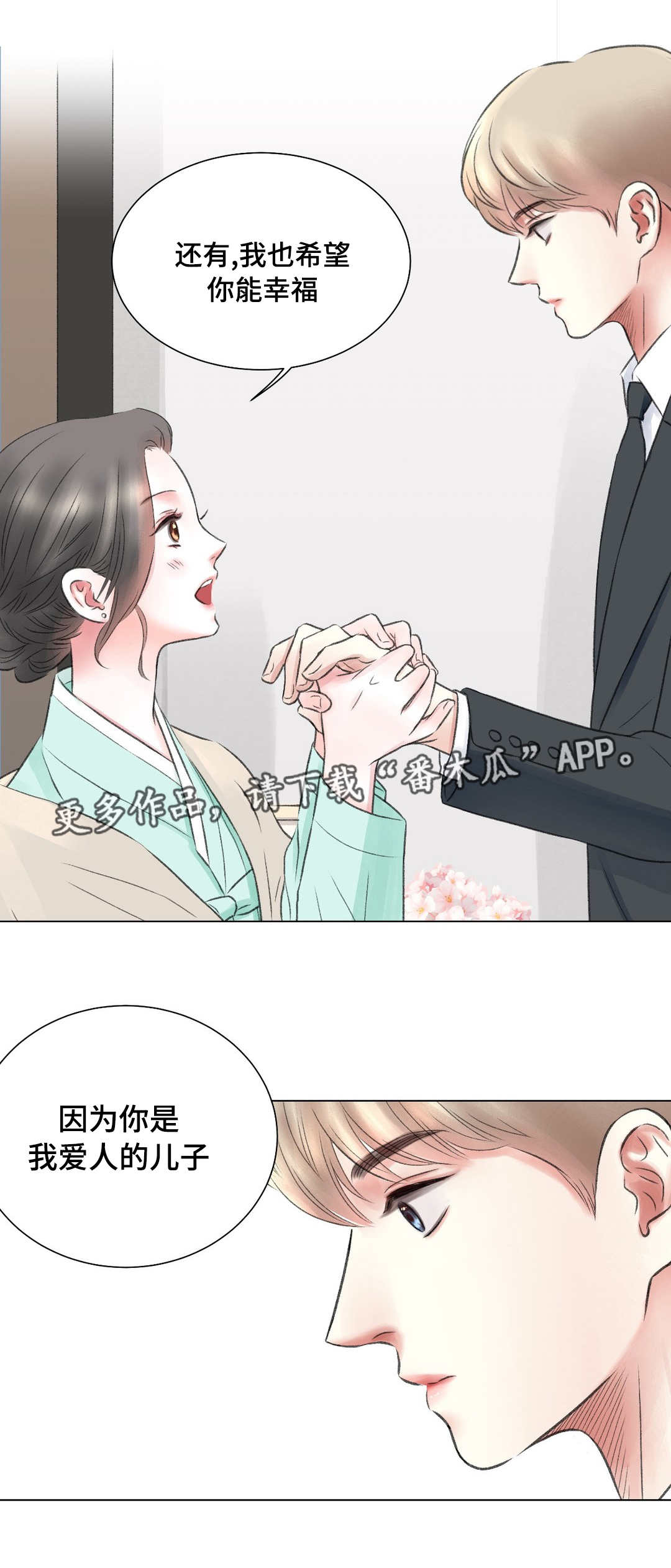 第13话12
