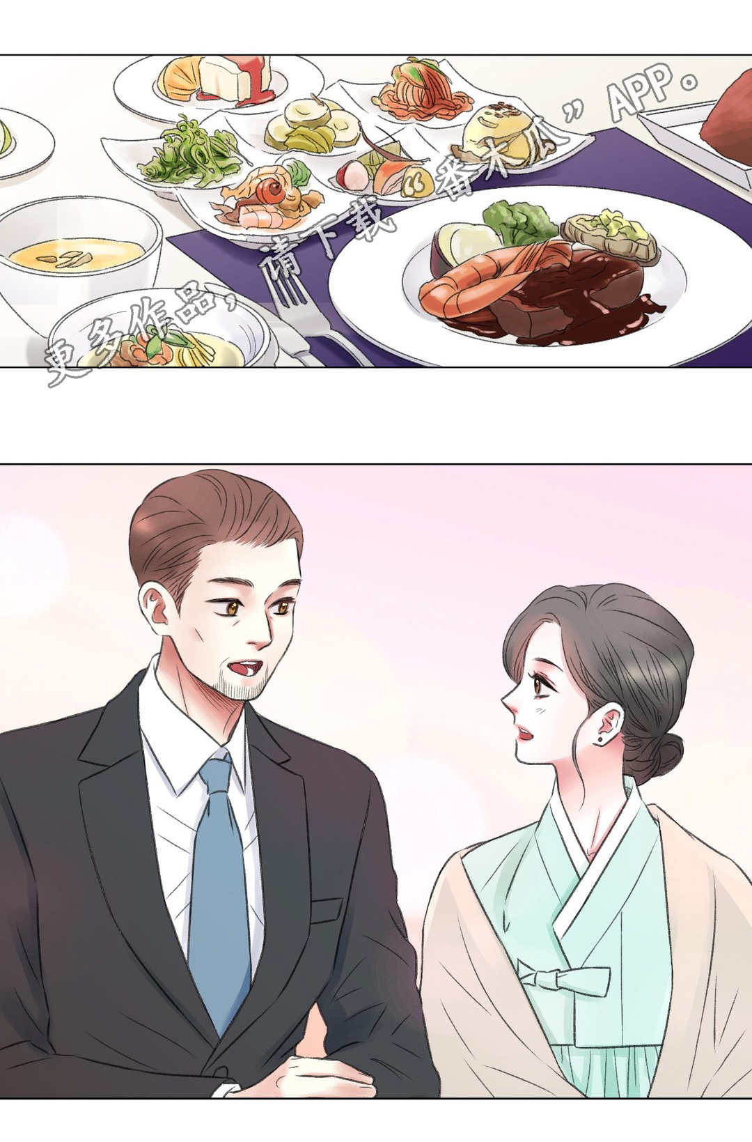 第13话4