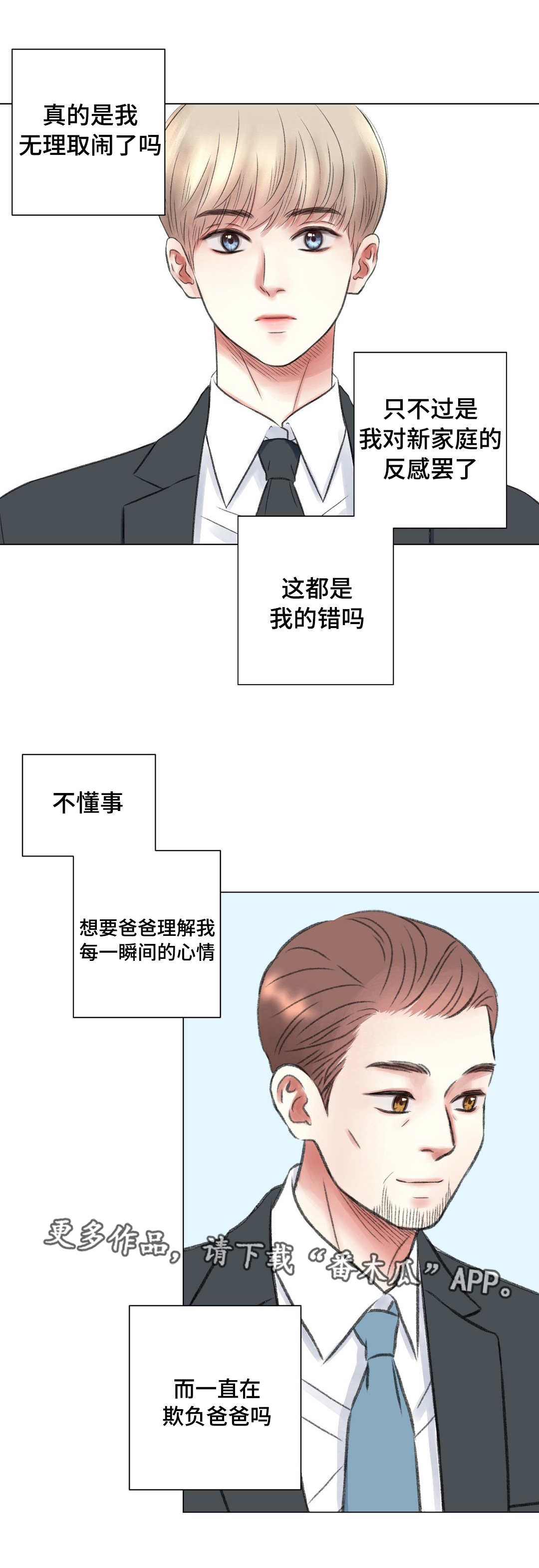 第13话5