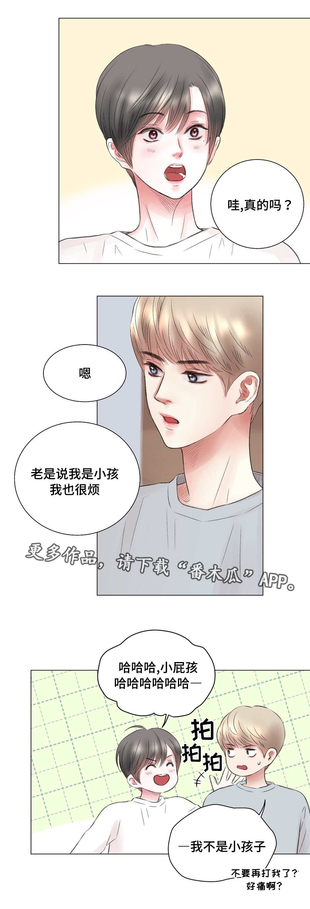 第12话5