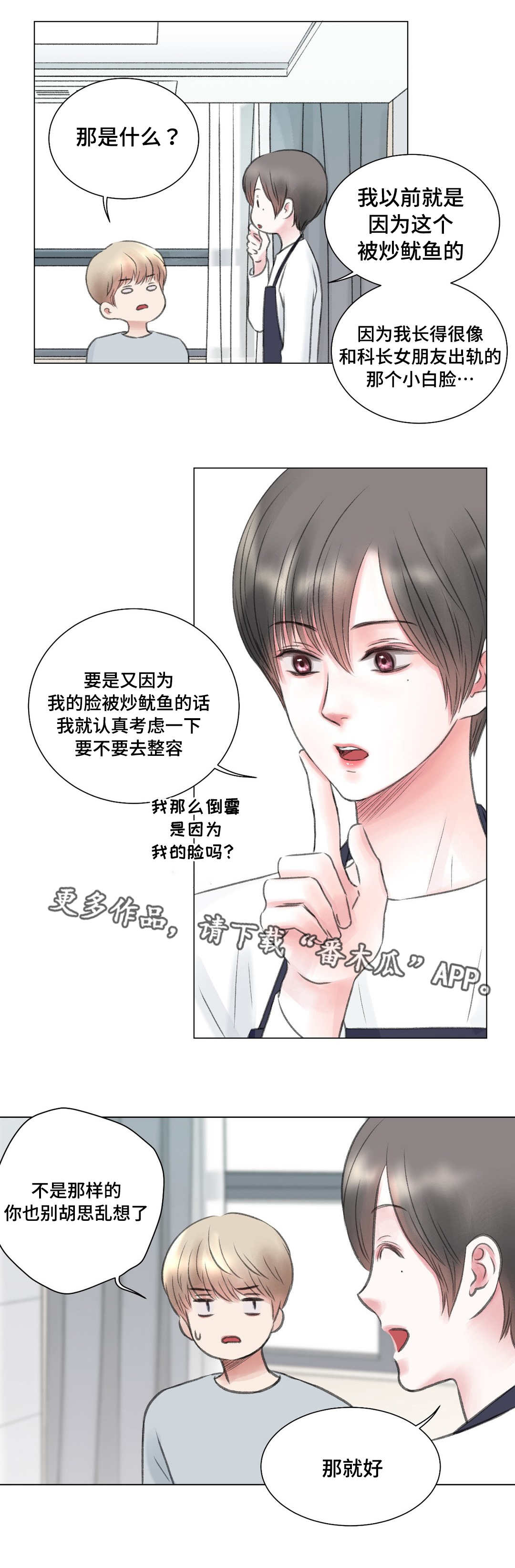 第11话1