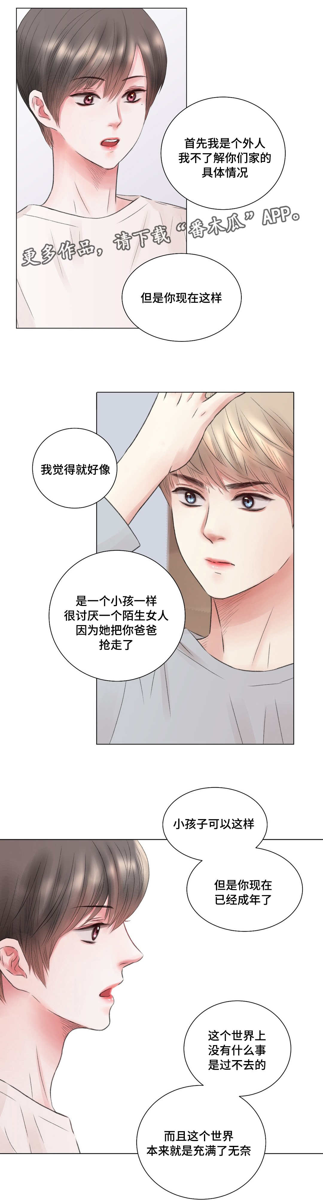 第11话11