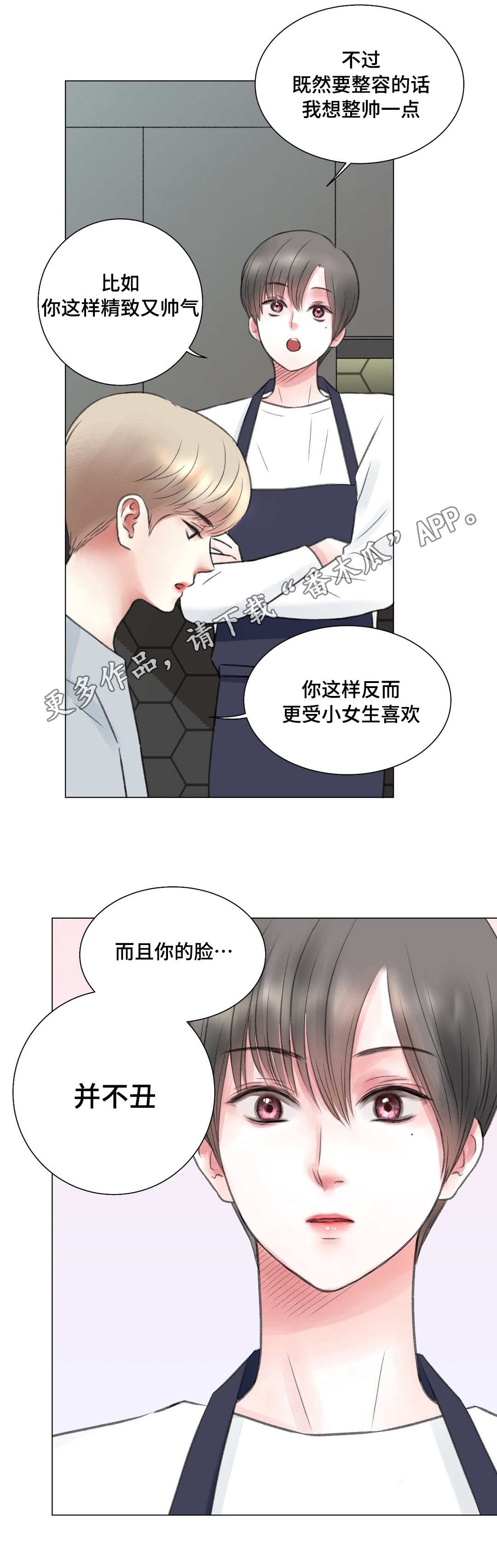 第11话2