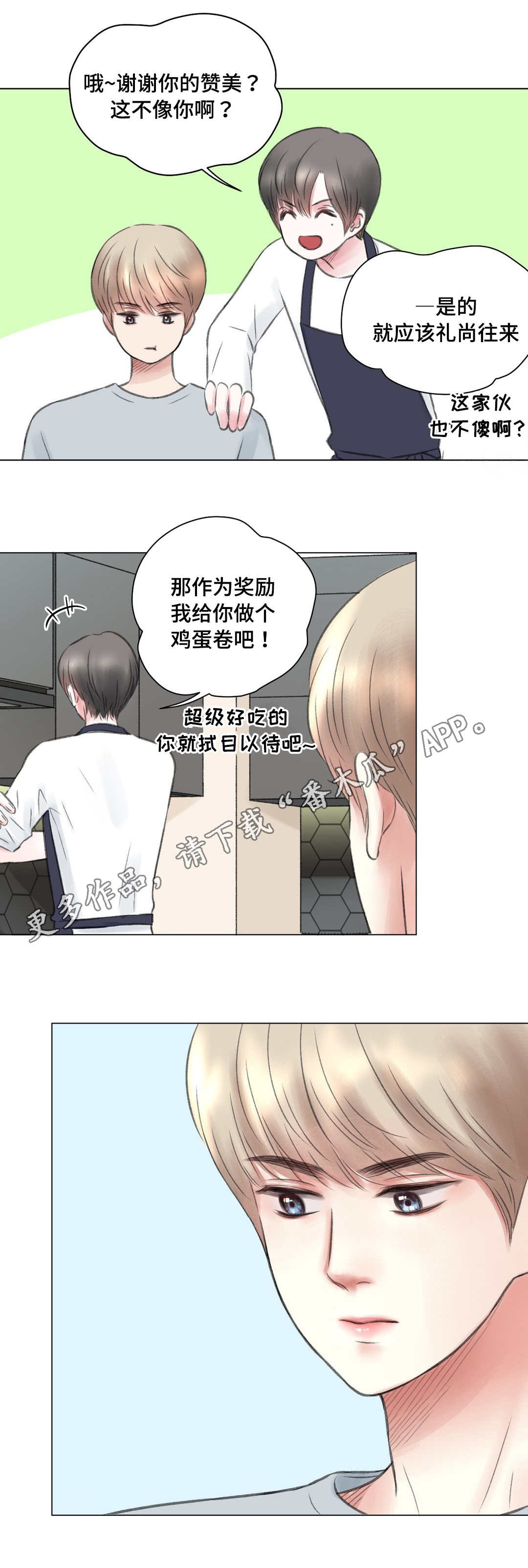 第11话3