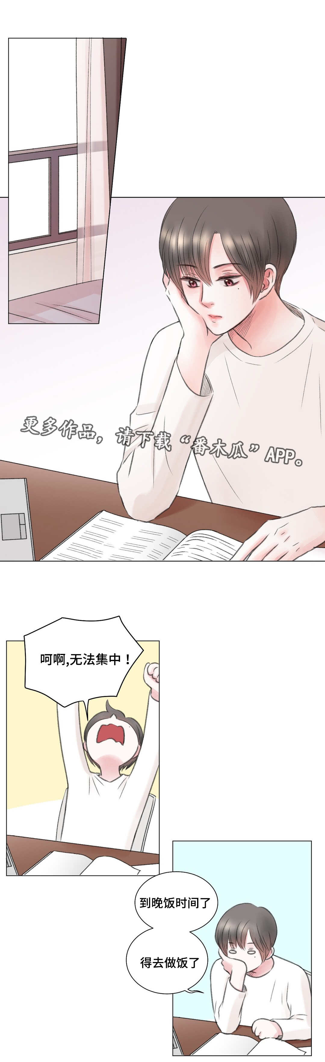 第11话4