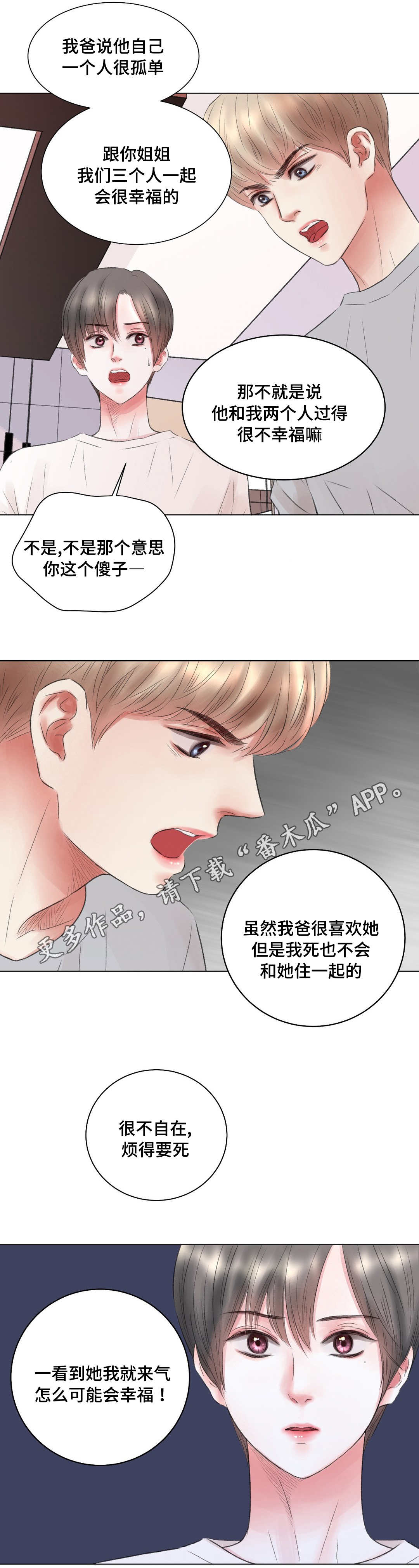 第11话9