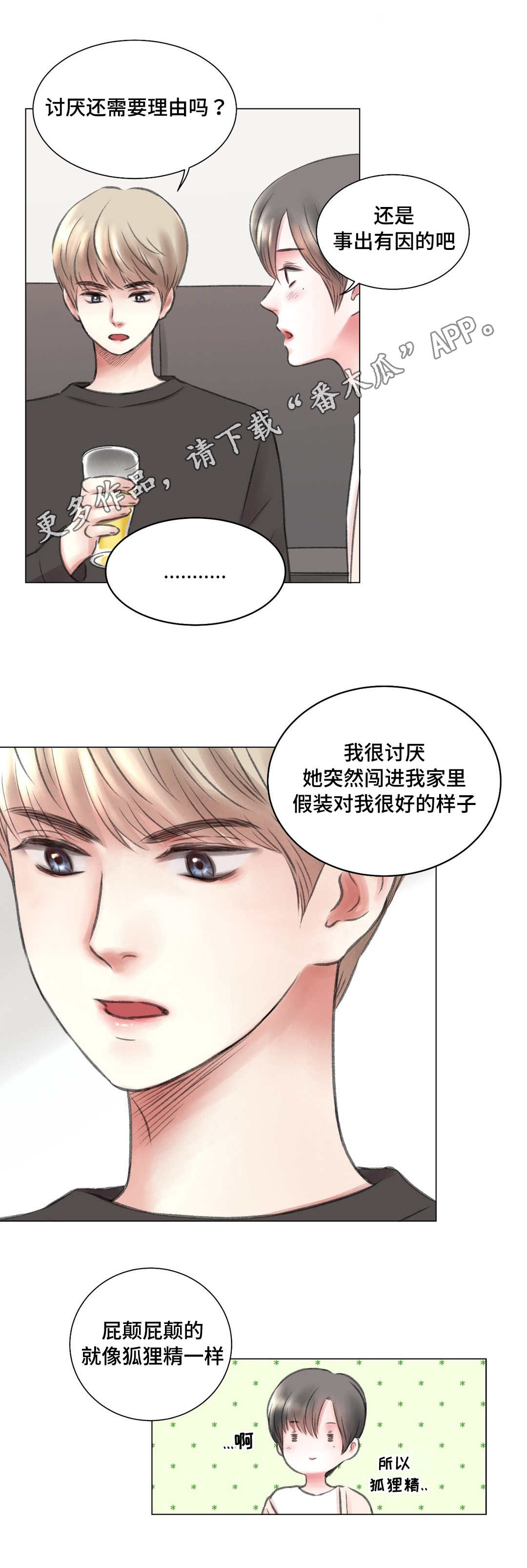 第10话0