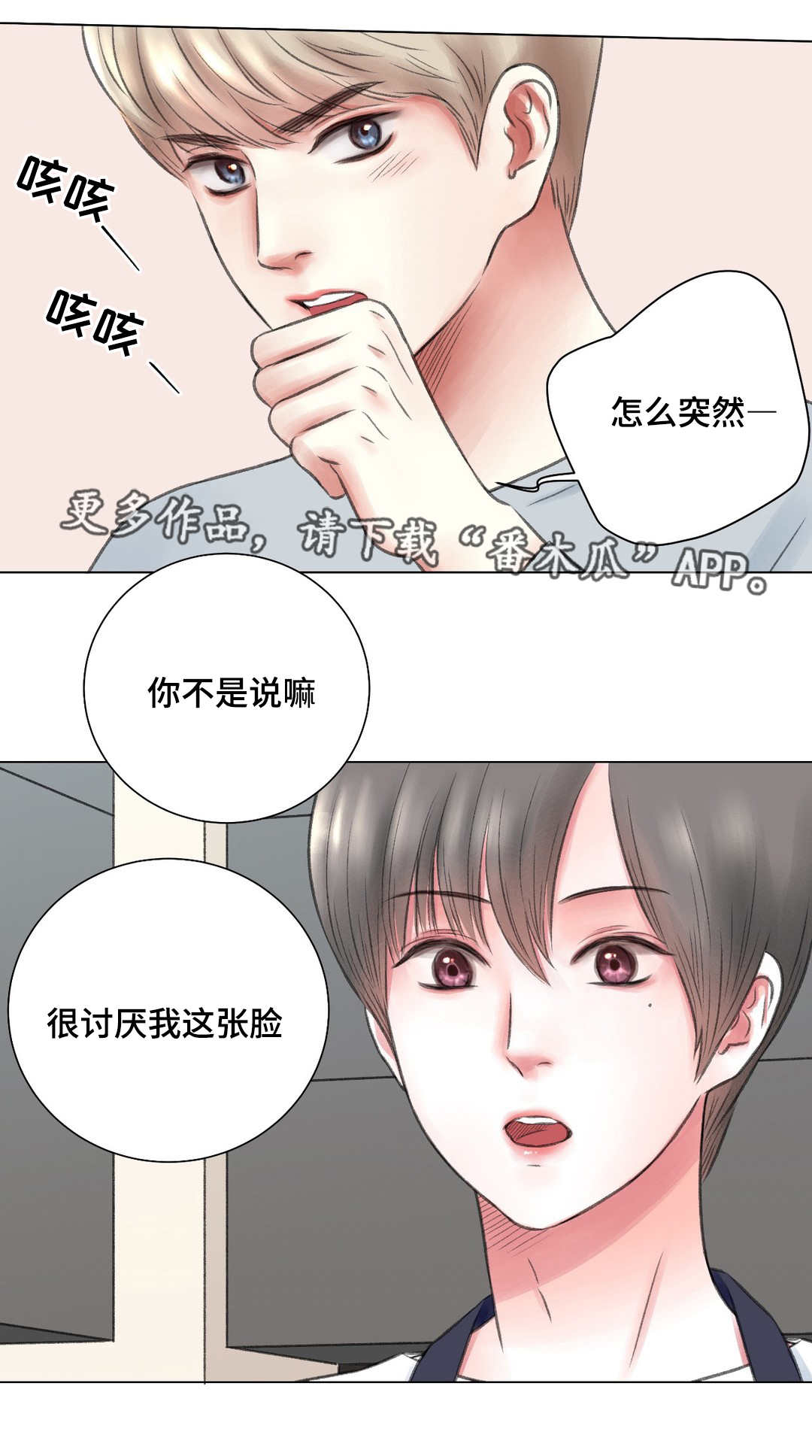第10话11
