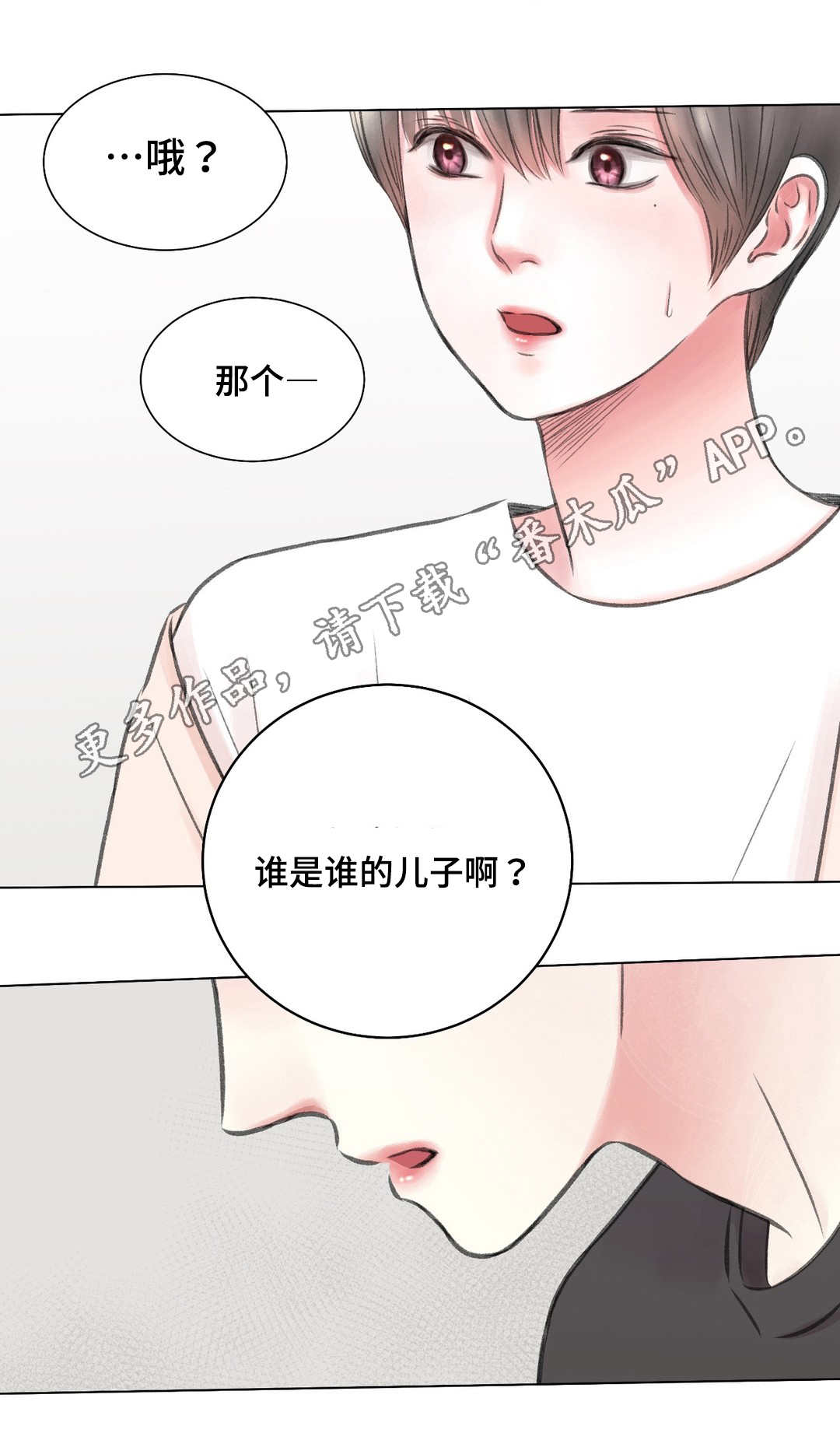 第10话2