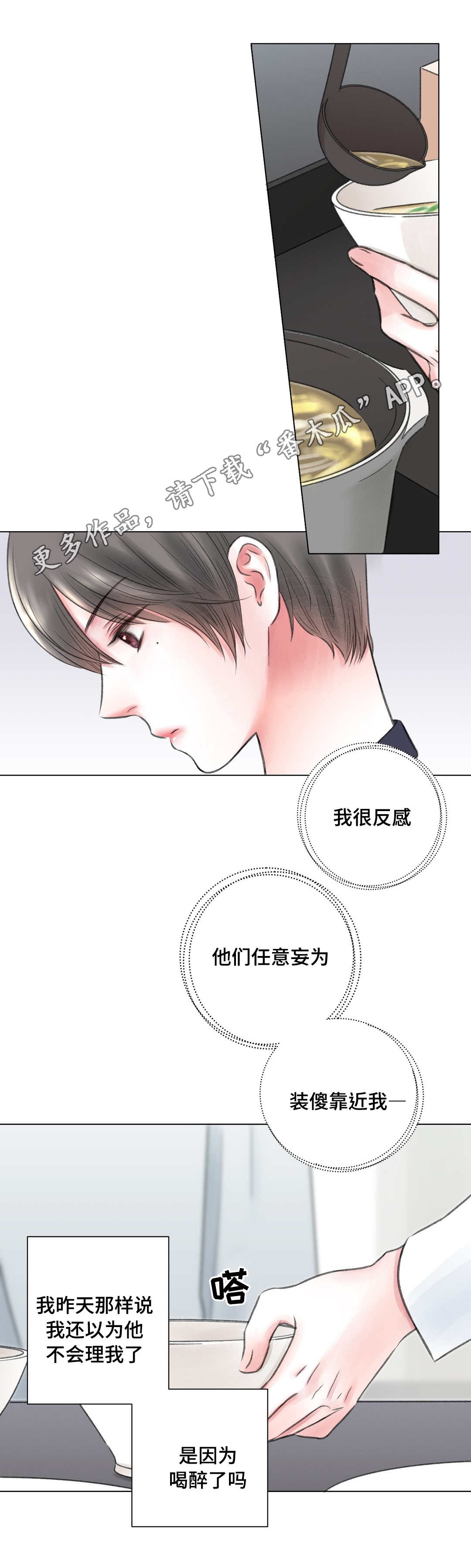 第10话9