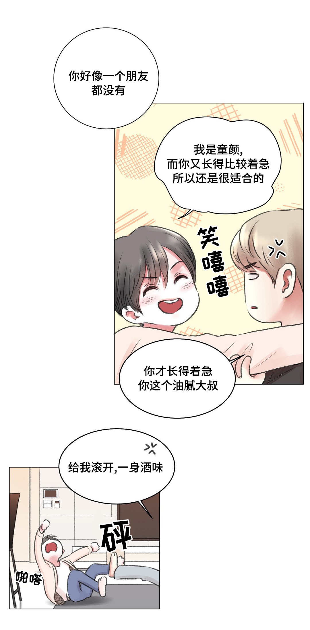 第9话1