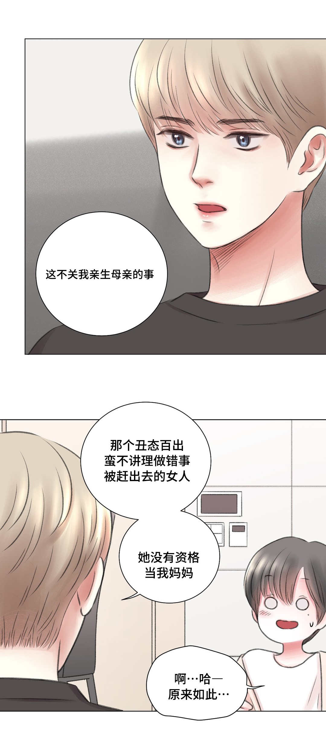 第9话10