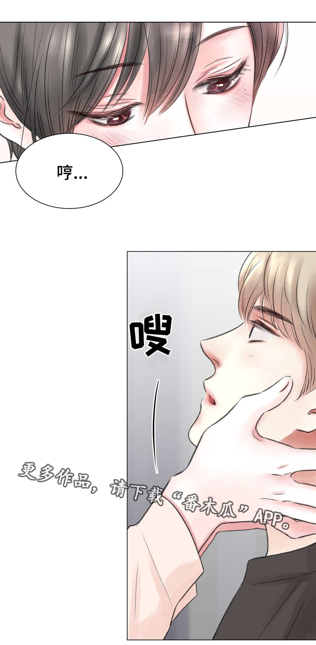 第9话6