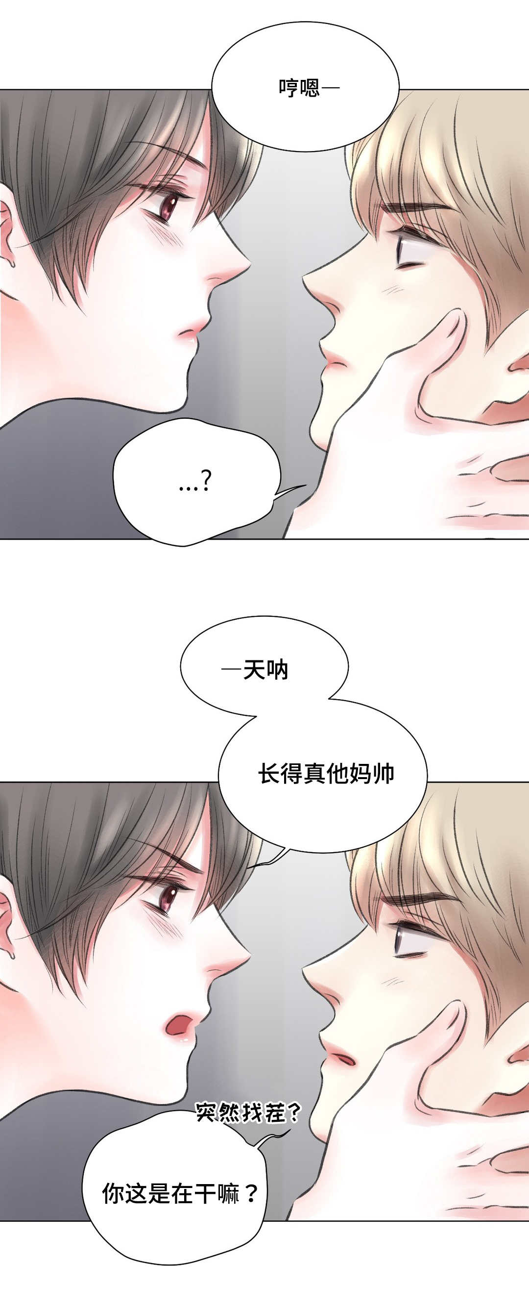 第9话7