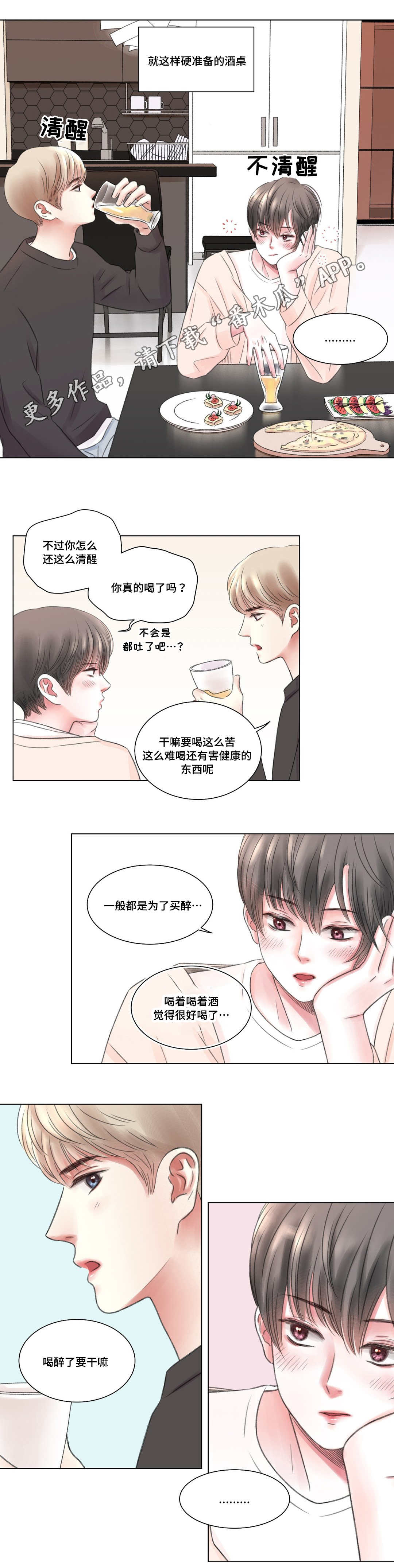 第8话10