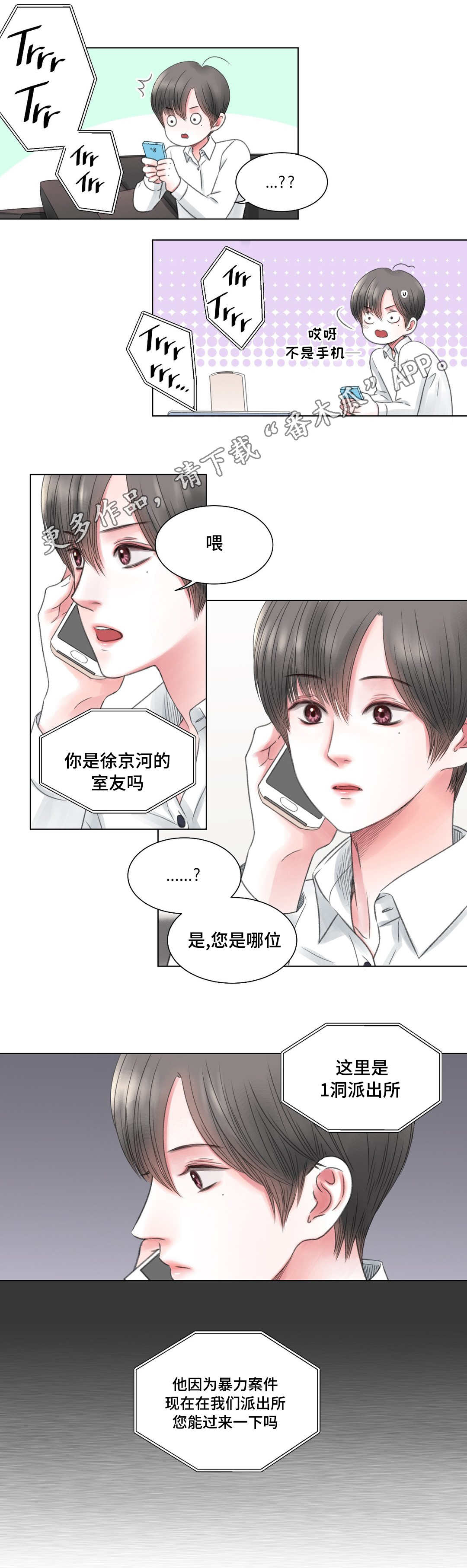 第7话1
