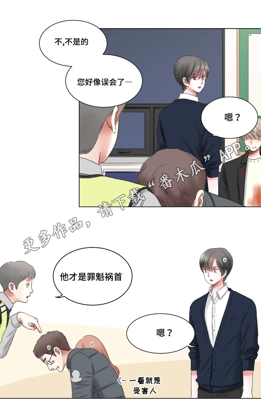 第7话4