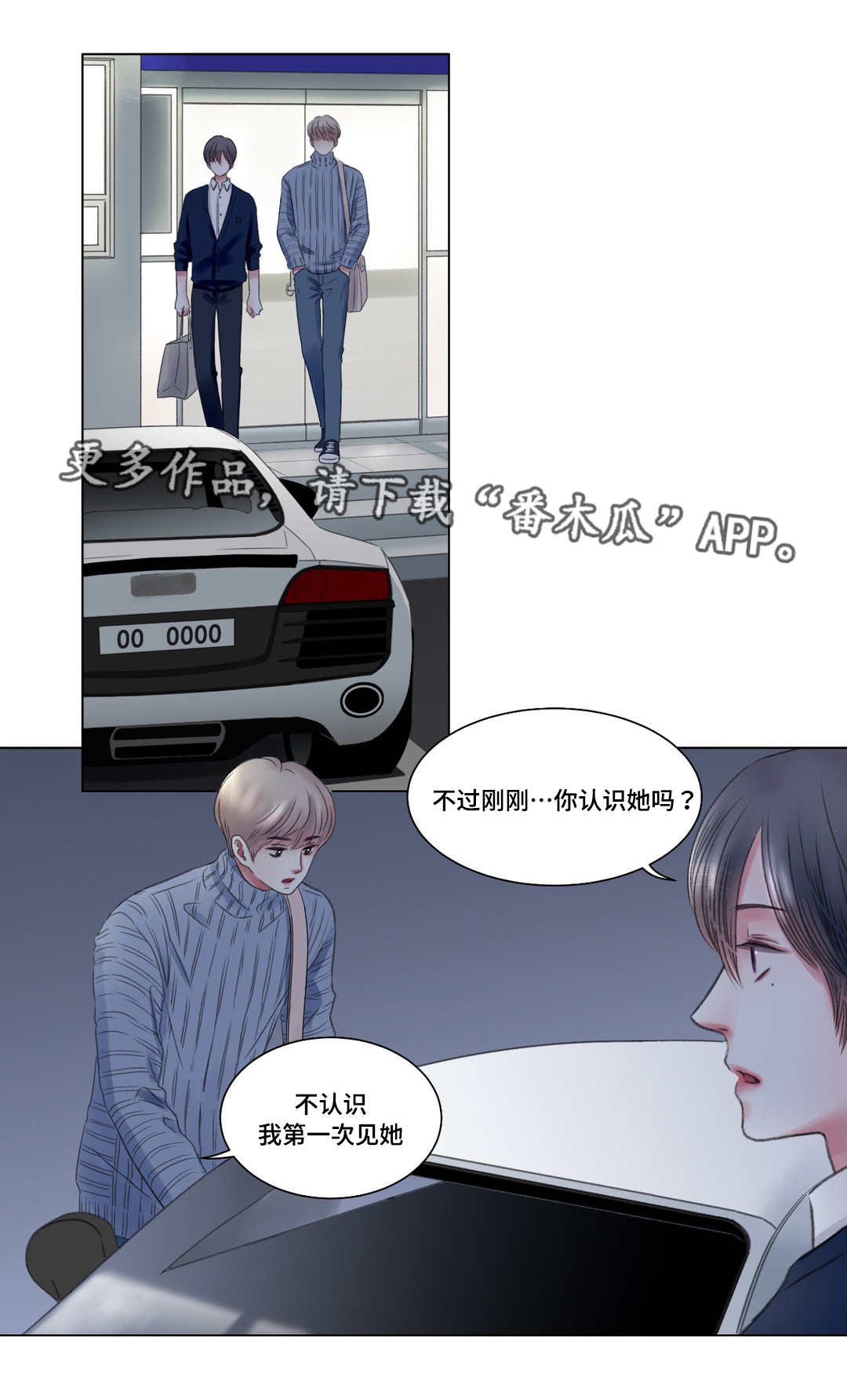 第7话7