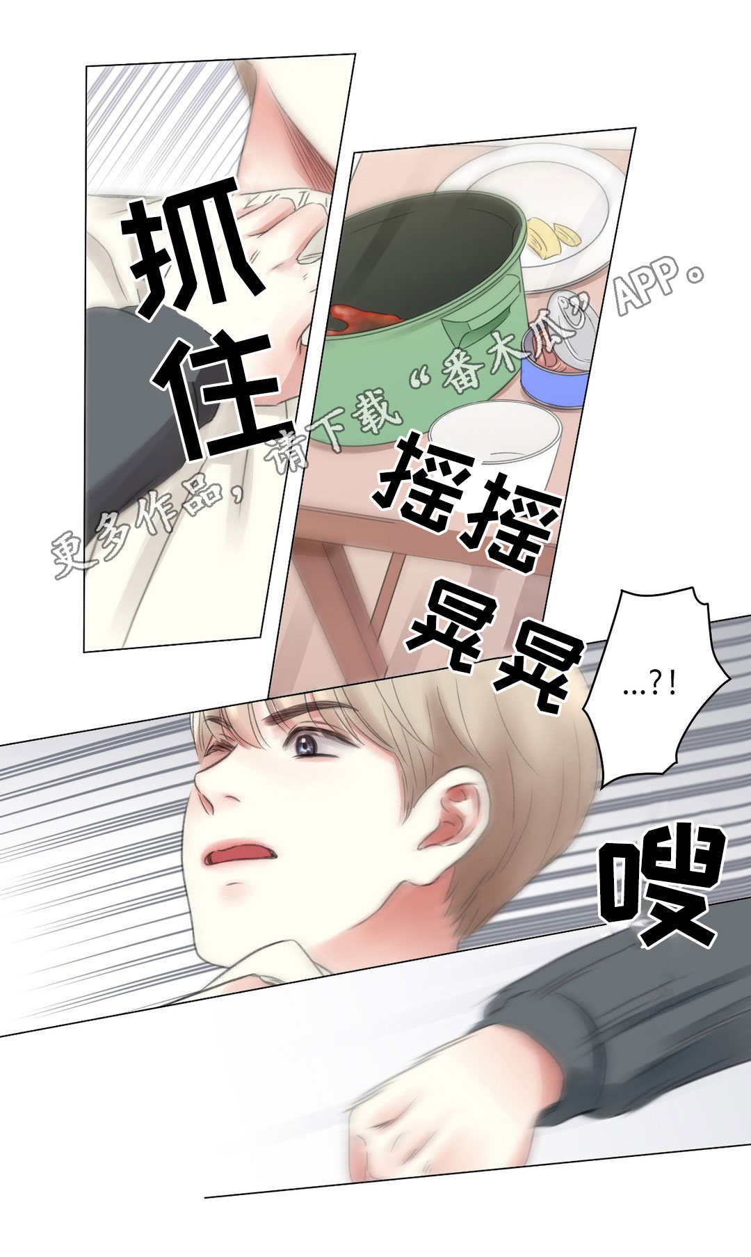 第6话10