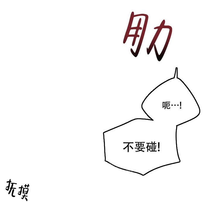 第14话3