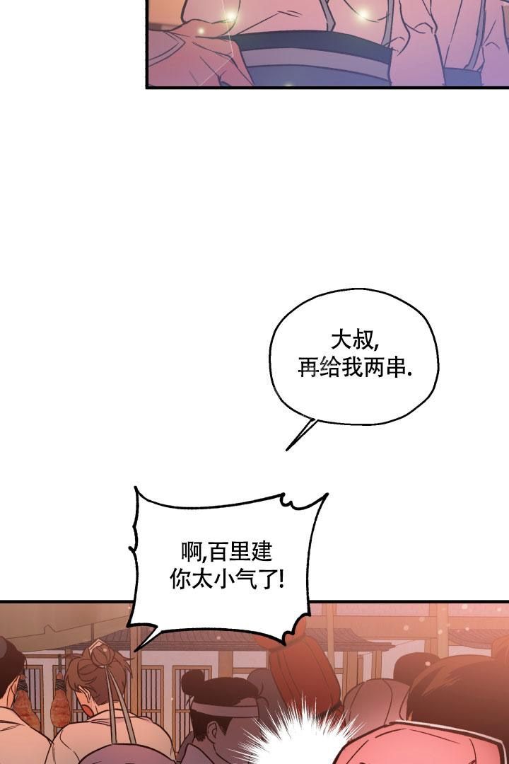 第8话27