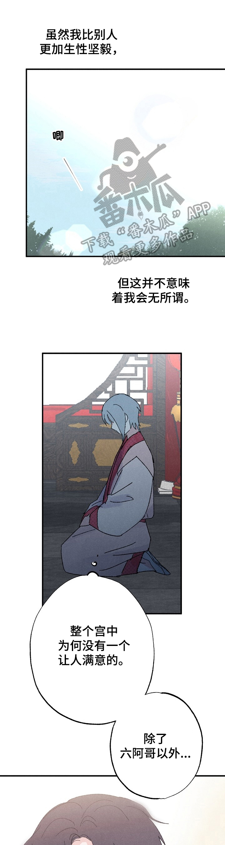 第16话0