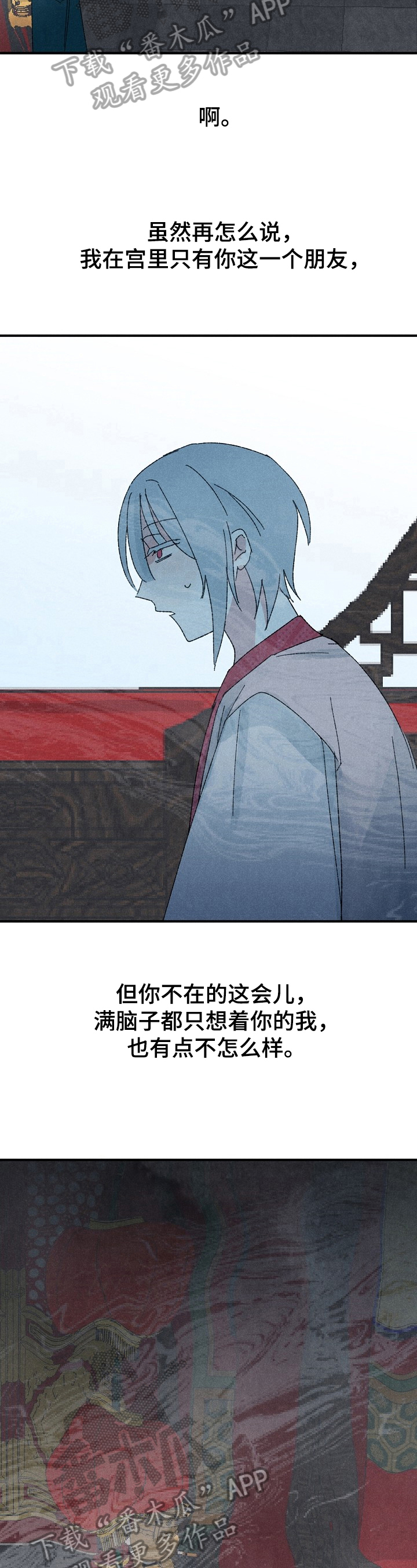 第16话3