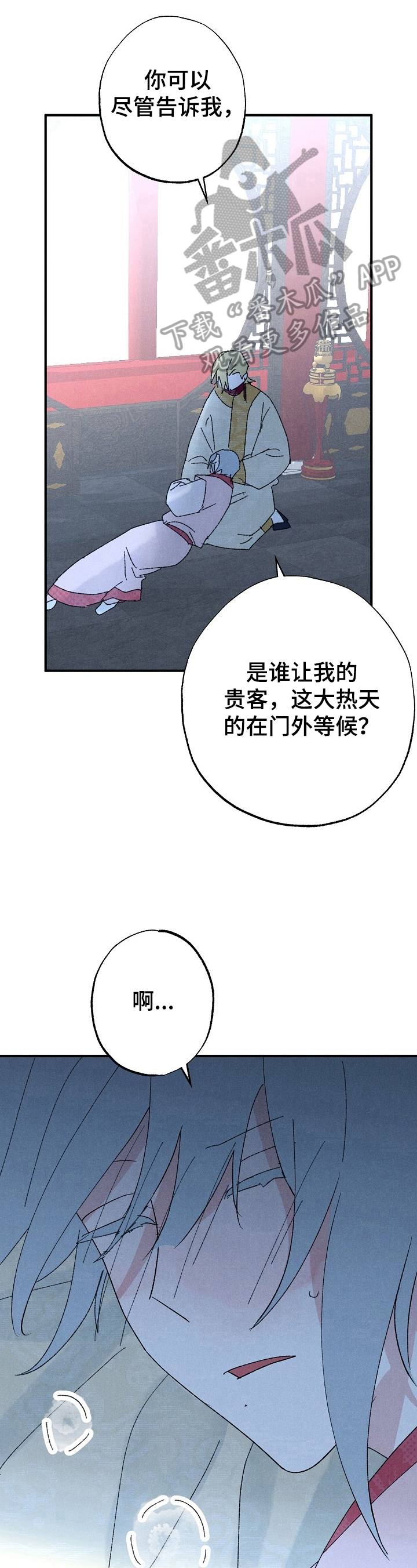 第16话9