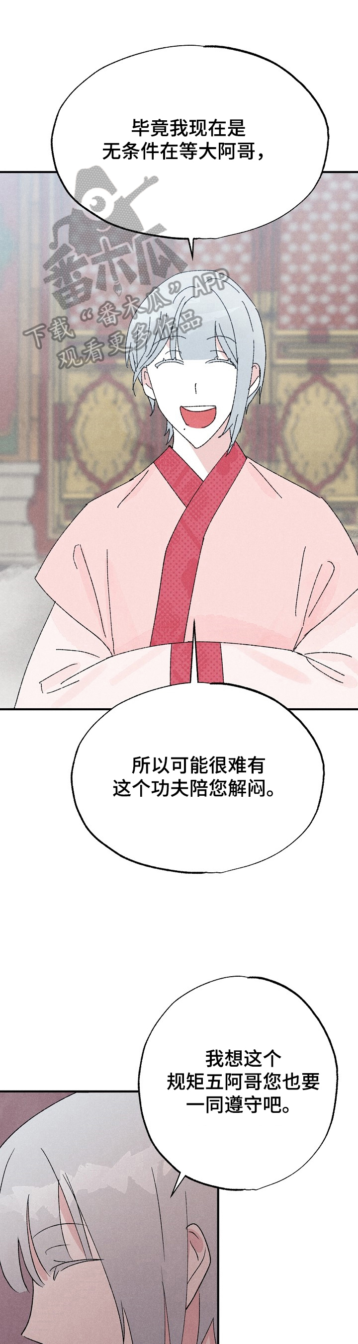 第15话0
