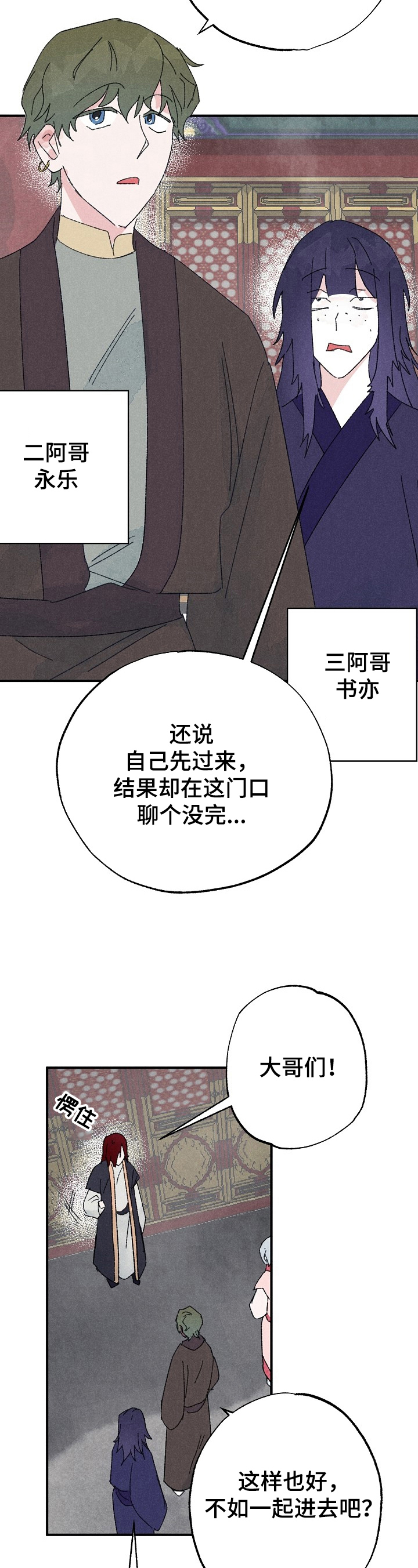 第15话2