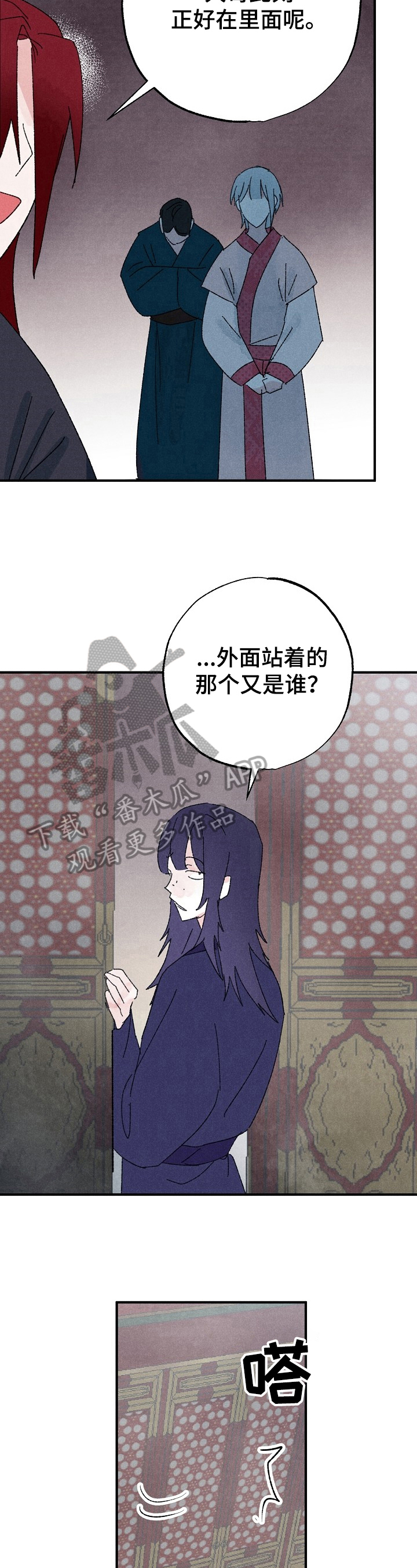 第15话4