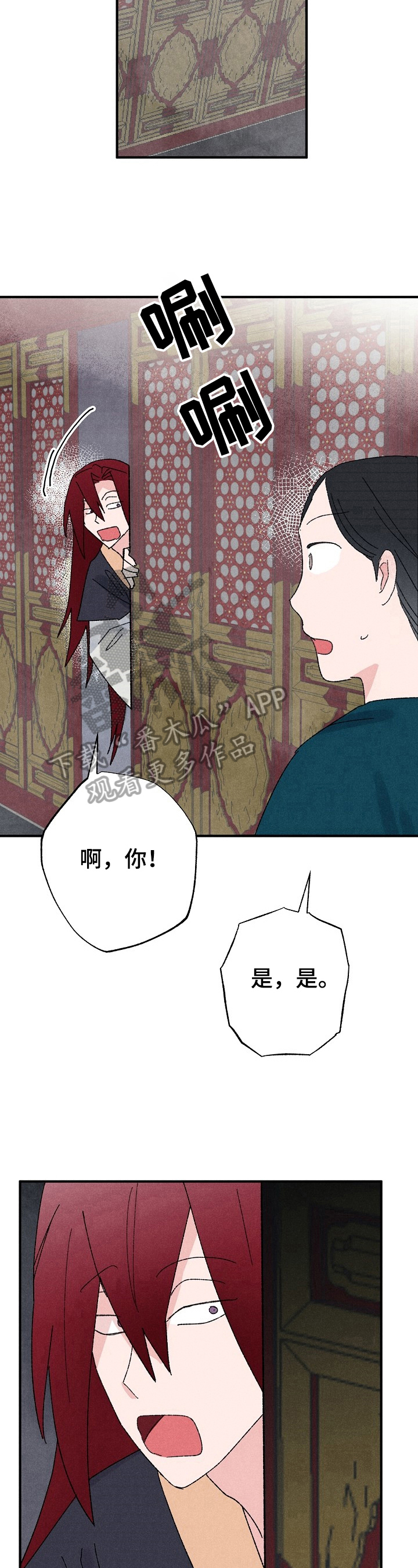 第15话5