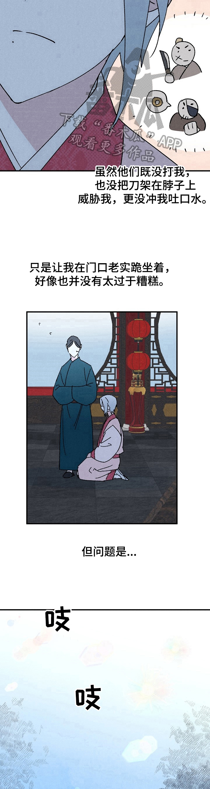 第15话7