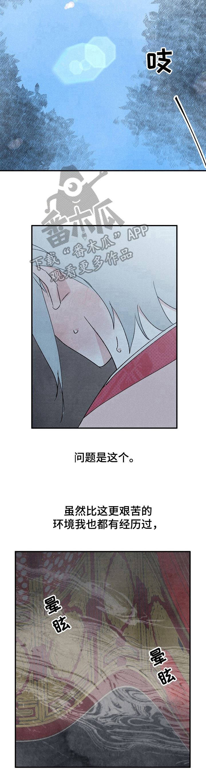 第15话8