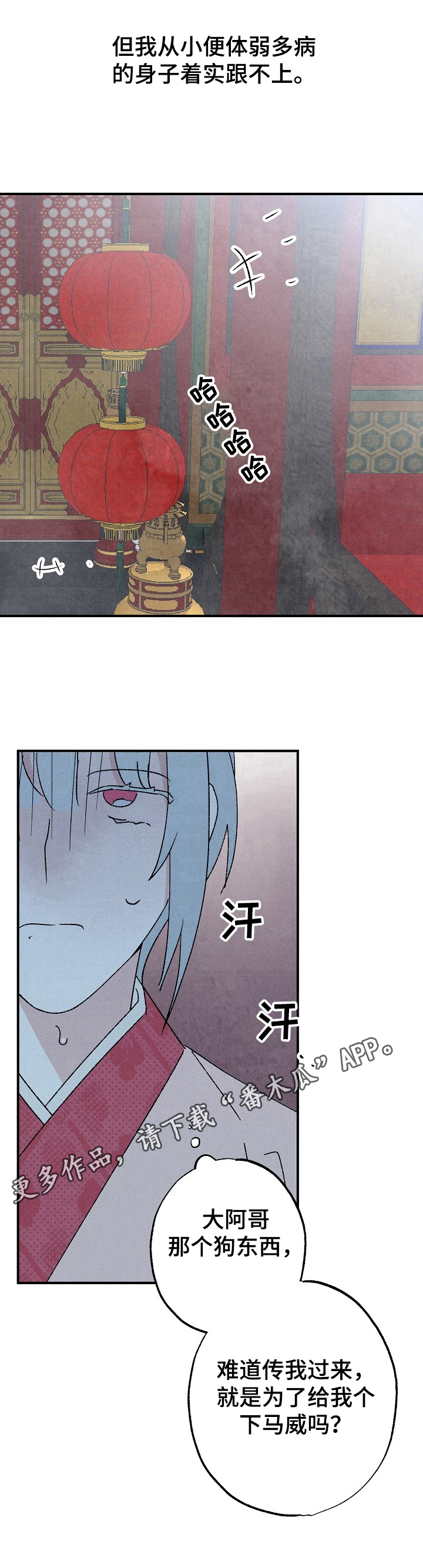 第15话9