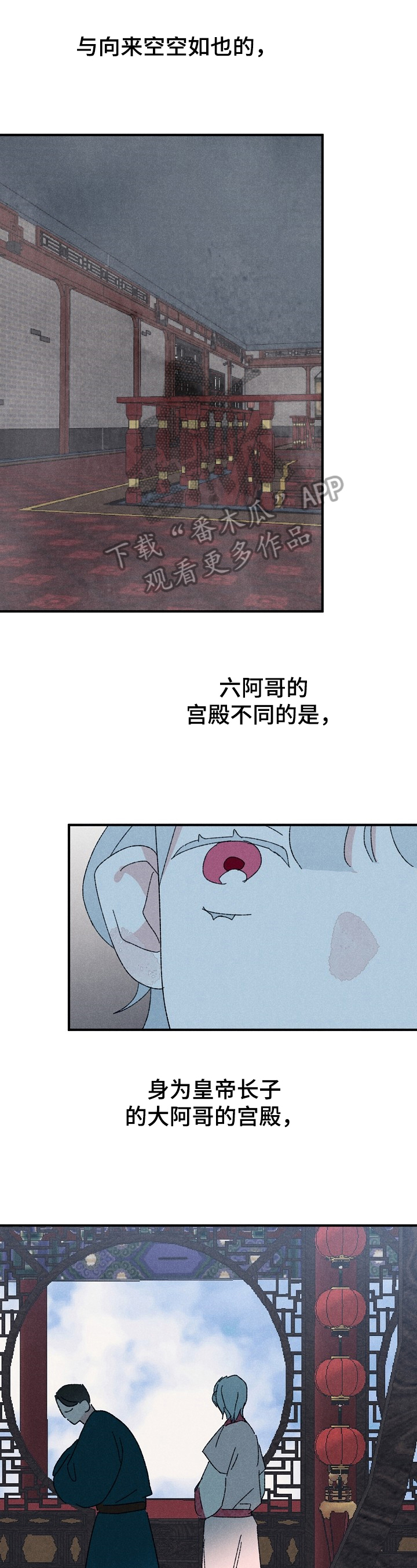 第14话0