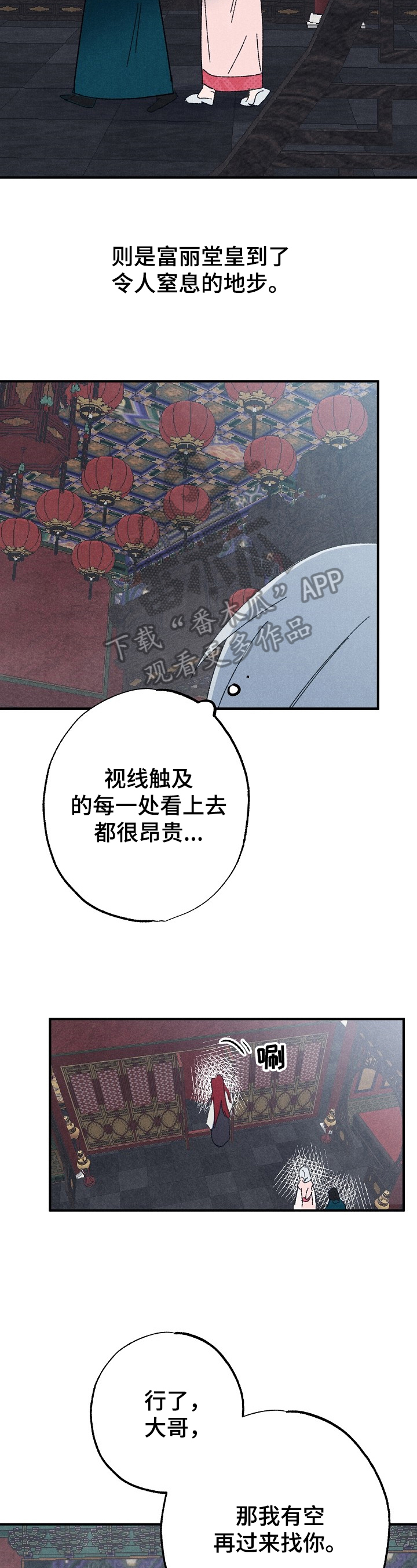 第14话1