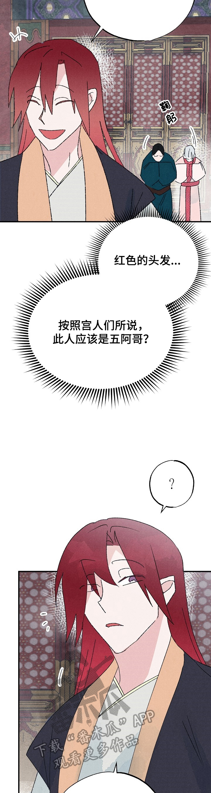 第14话2
