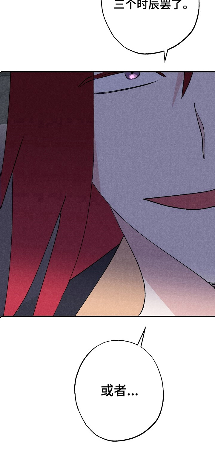 第14话5