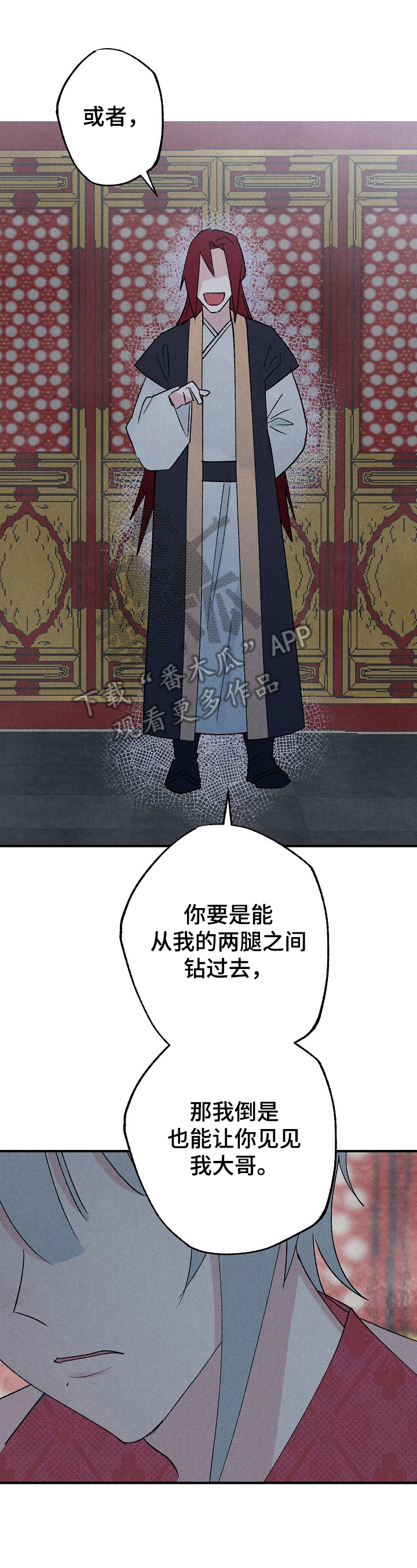 第14话6