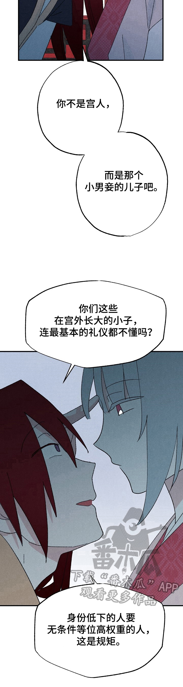 第14话9