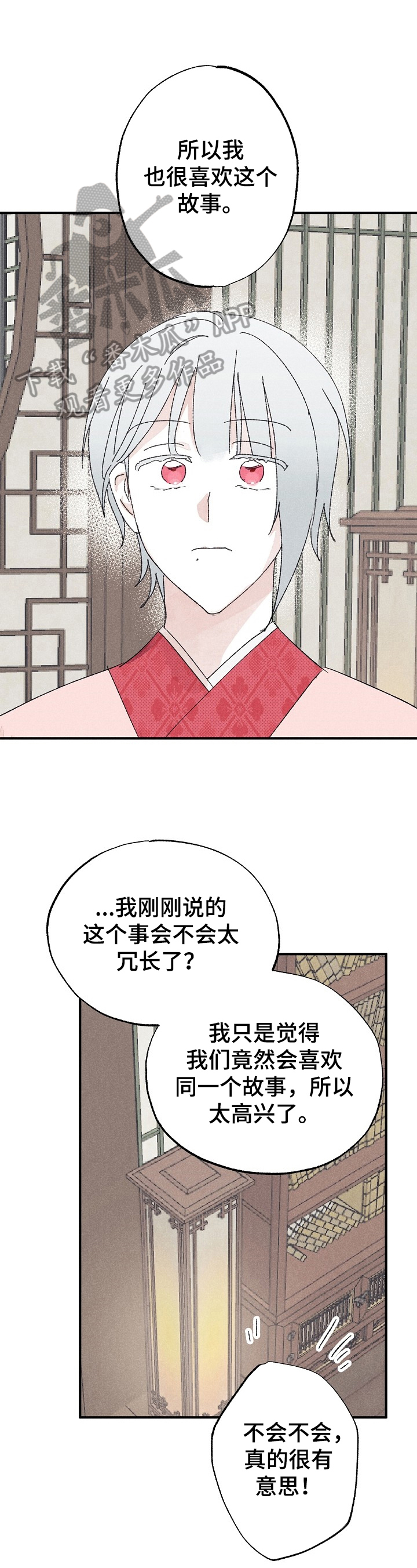 第13话0