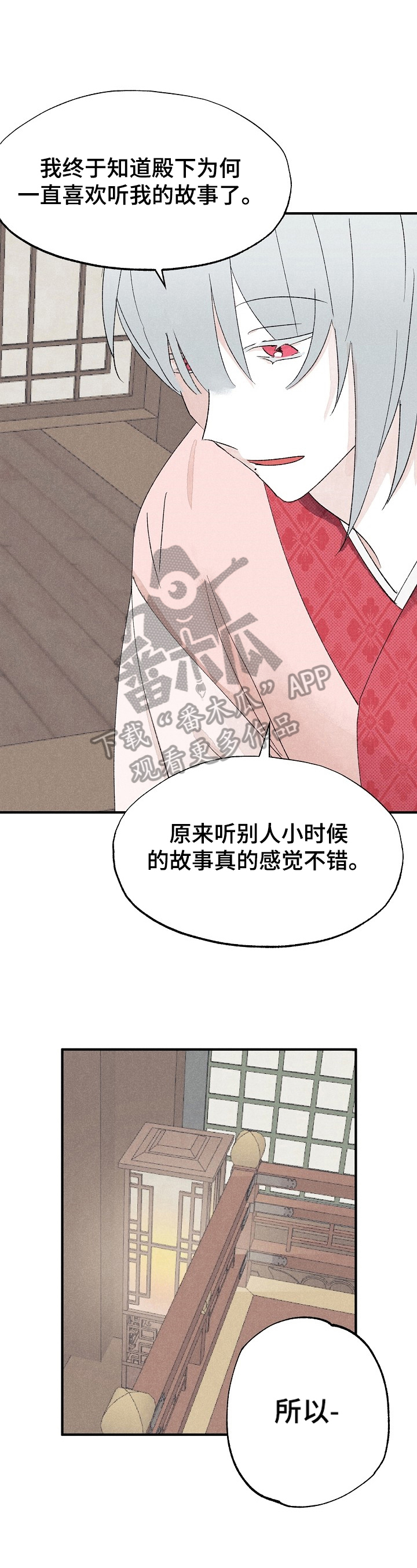 第13话1