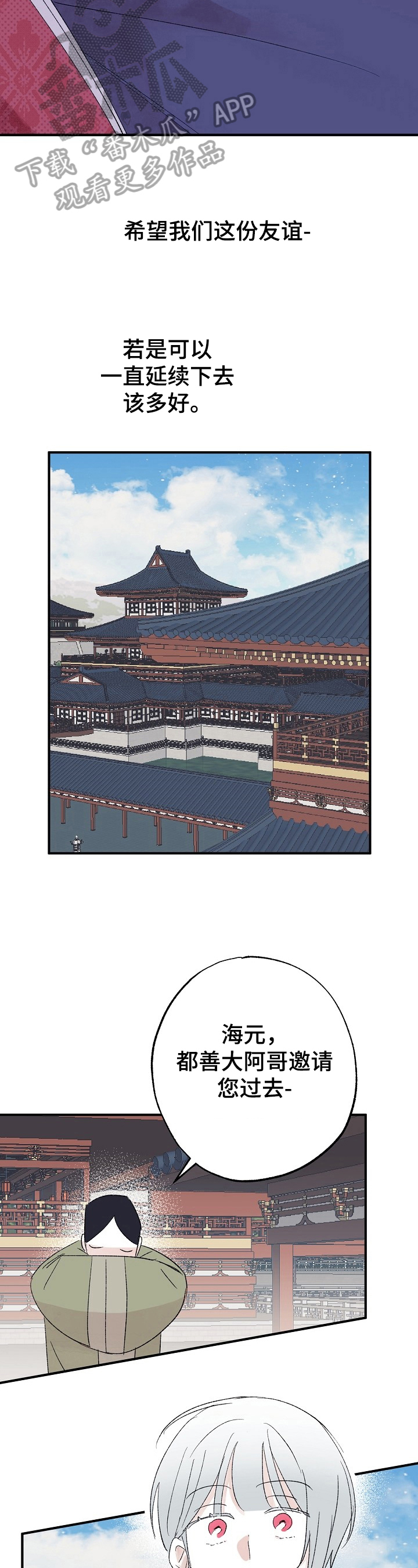 第13话10