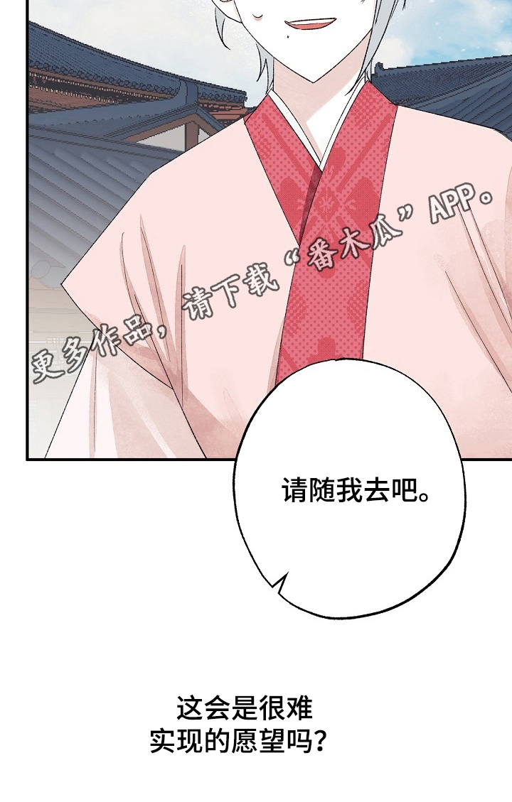 第13话11