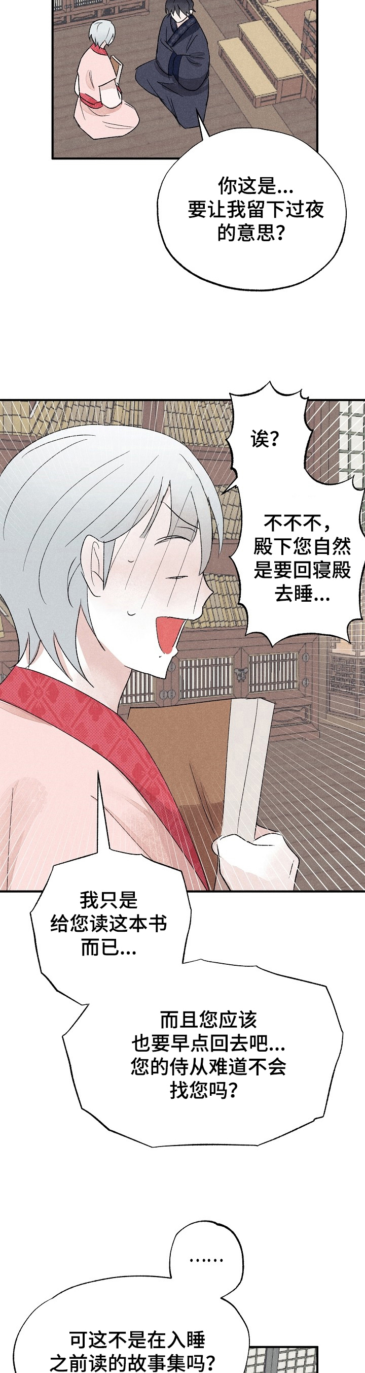 第13话3