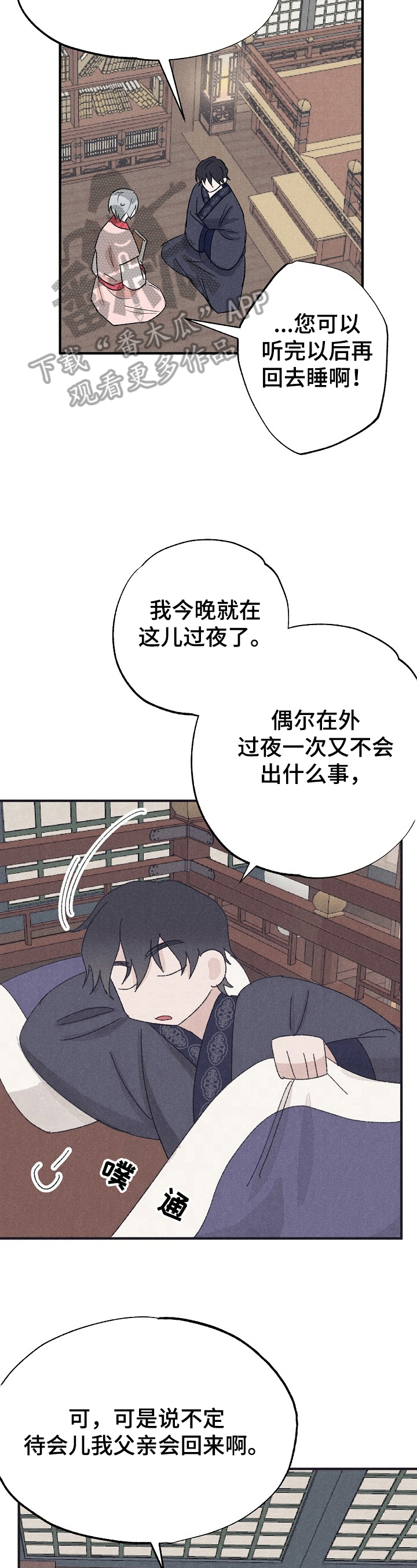 第13话4